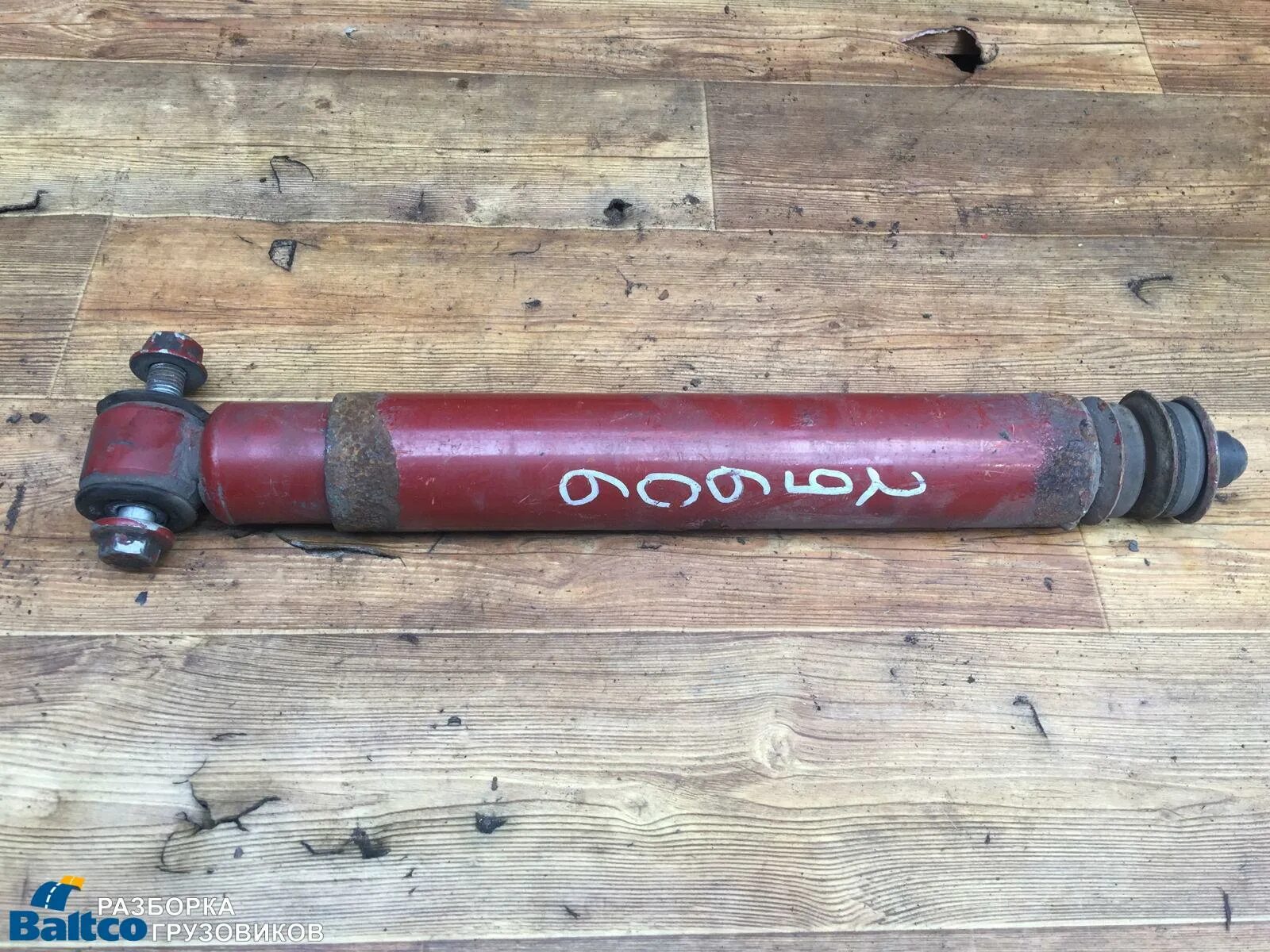 Амортизатор iveco eurotech, eurotrakker. Амортизатор подвески передней daily iveco 2014. Болт переднего амортизатора ивеко дейли. 504152176 амортизатор подвески передний дейли iveco. Амортизаторы ивеко 35s13.