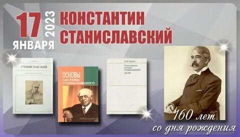 160 января