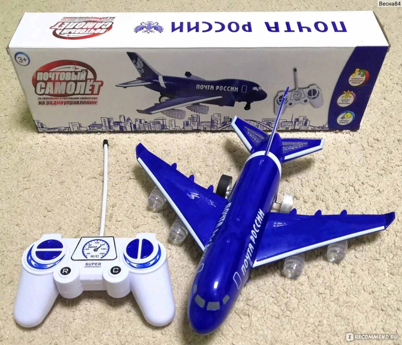 Как можно купить самолет. Радиоуправляемый самолет Shenzhen Toys wx8803 камуфляж - м32298. Радиоуправляемый самолёт. Самолет на пульте управления. Почтовый самолет на радиоуправлении.