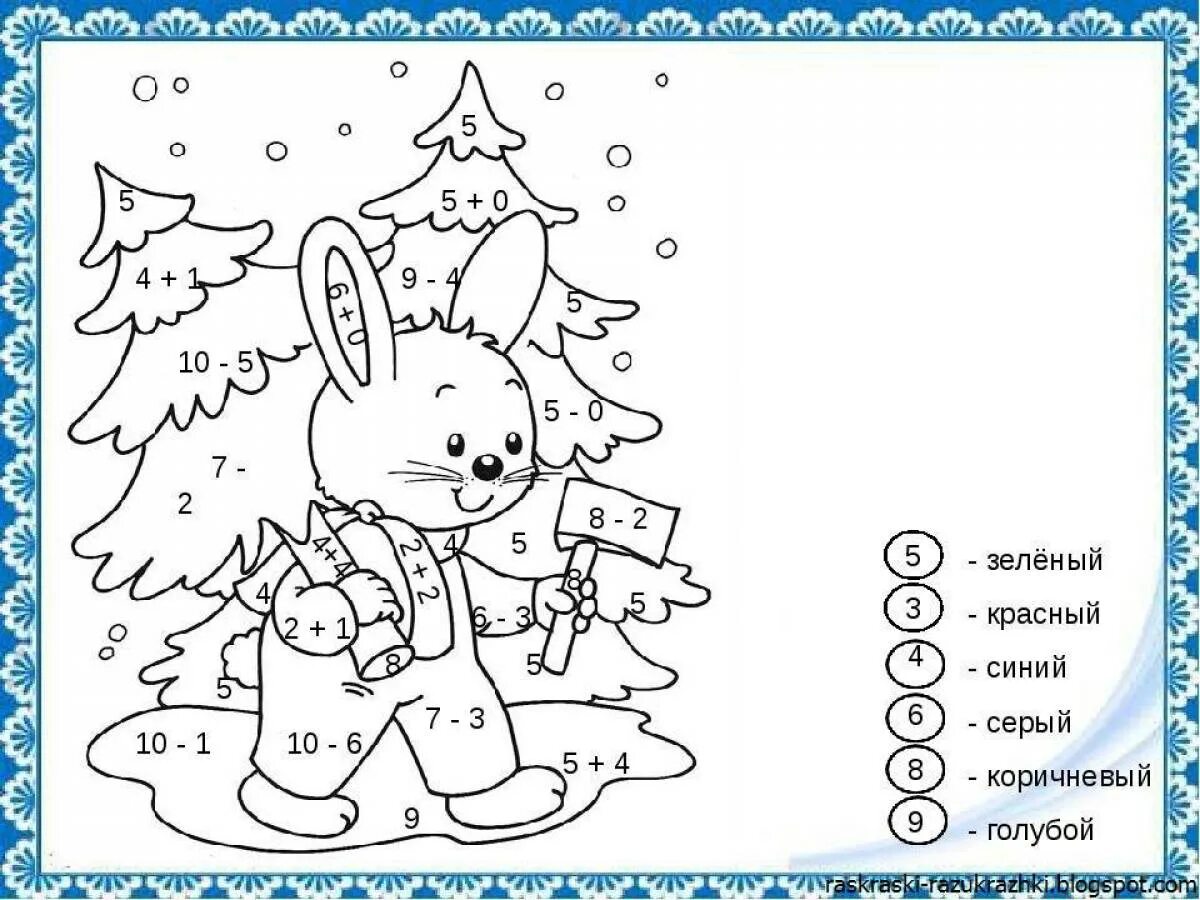 Математика новый год задания. Новогодние математические задания для дошкольников. Зимние математические раскраски. Задания на новый год для детей. Новогодняя математическая раскраска для детей.