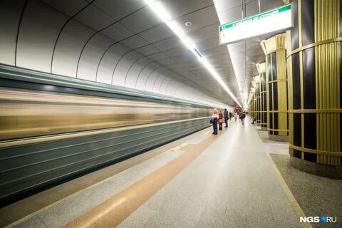 Метро золотая