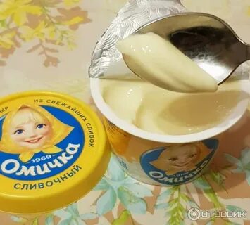 Омичка сливочный