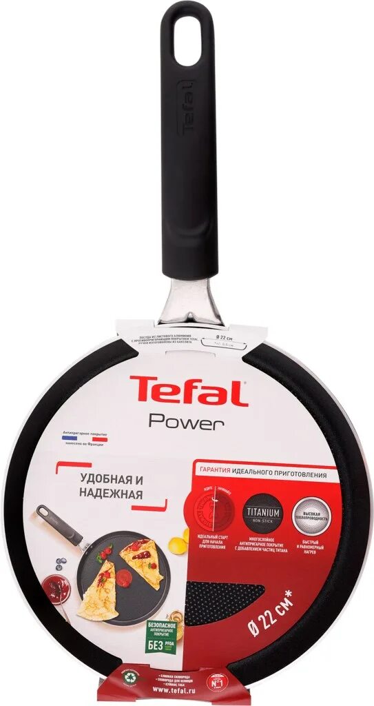 Сковорода блинная Тефаль лента. Сковорода Tefal Power 20 см. Сковорода Tefal 4206522. Сковорода Tefal Power антипригарная 20 см. Пауэр тефаль