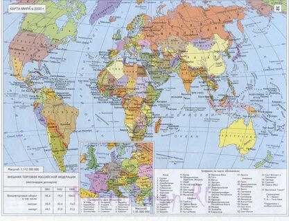 Политическая карта 7 класса