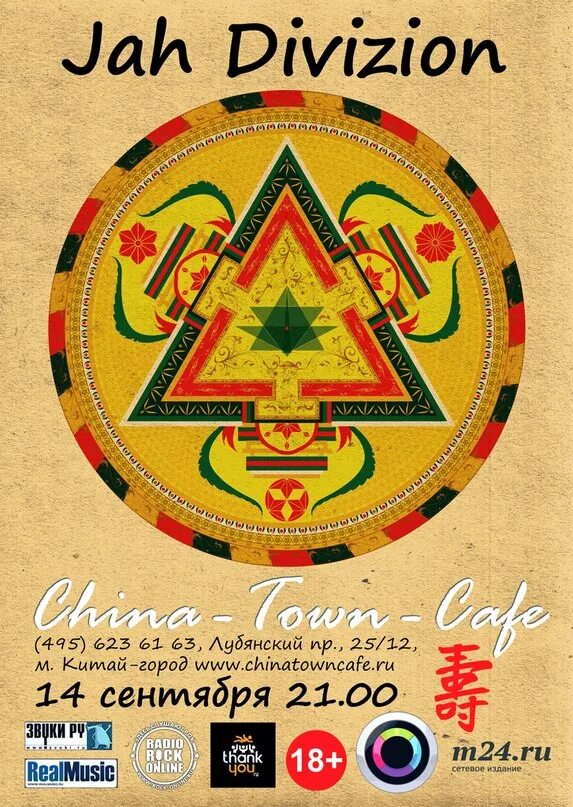 Division группа. группа joy division. джа дивижен россия.