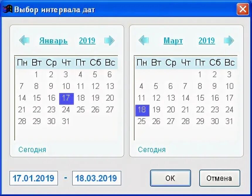 1с интервал дат. Диапазон дат календаря. календарь интервал. контрол календарь с выбором диапазона.