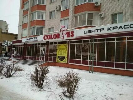 Крем тамбов отзывы