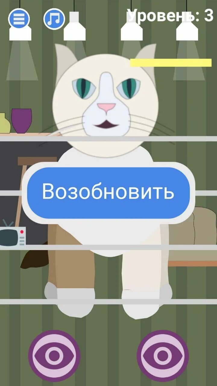 Накорми кота калейдоскоп. Покорми котика игра. Игра накорми котика. Покорми кота игра. Накорми кота игра рыбки.