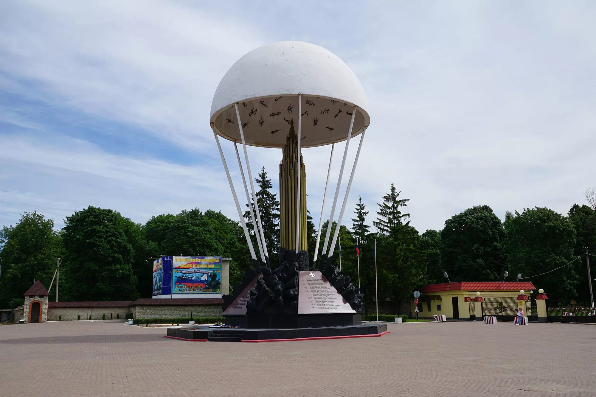 Псков черёха 104 полк. Череха 104 полк. 104 полк вдв череха. Вдв псков череха. Деревня череха псковской области.