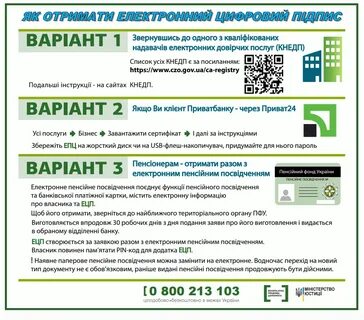 Обучение ецп
