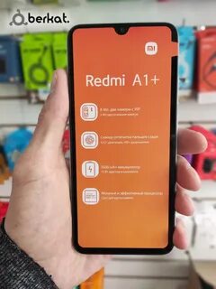 Телефон редми список