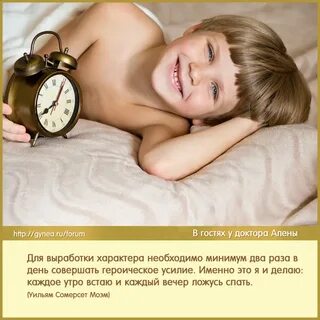 Делай это каждое утро