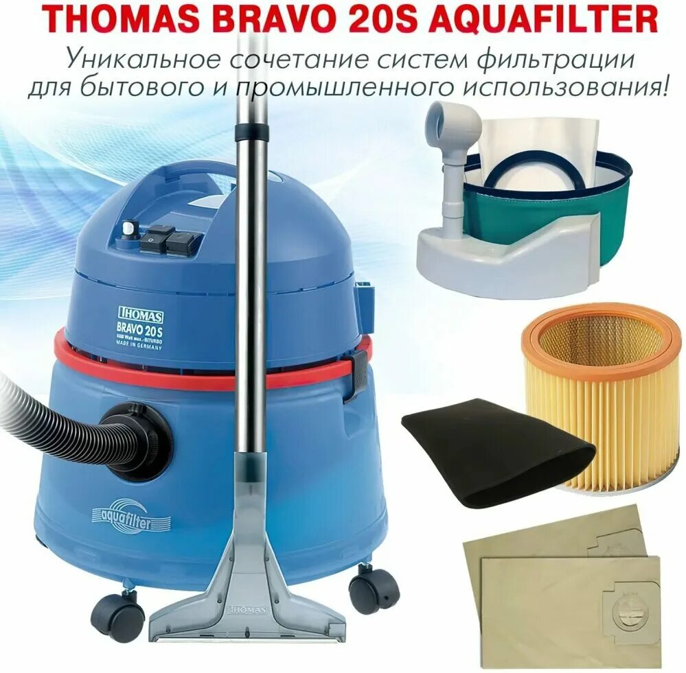 Аквафильтр инструкция. Моющий пылесос Thomas Bravo 20s Aquafilter. Пылесос Thomas Bravo 20 s. Фильтры для Thomas Bravo 20s Aquafilter.