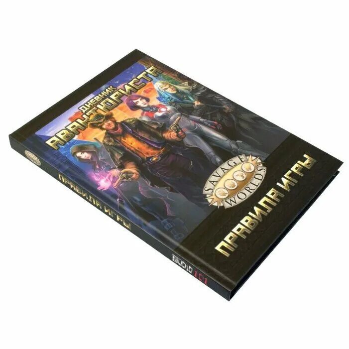Авантюрист 2. Авантюрист 2. Авантюрист 2. Книга авантюристы автор. Авантюрист певец.