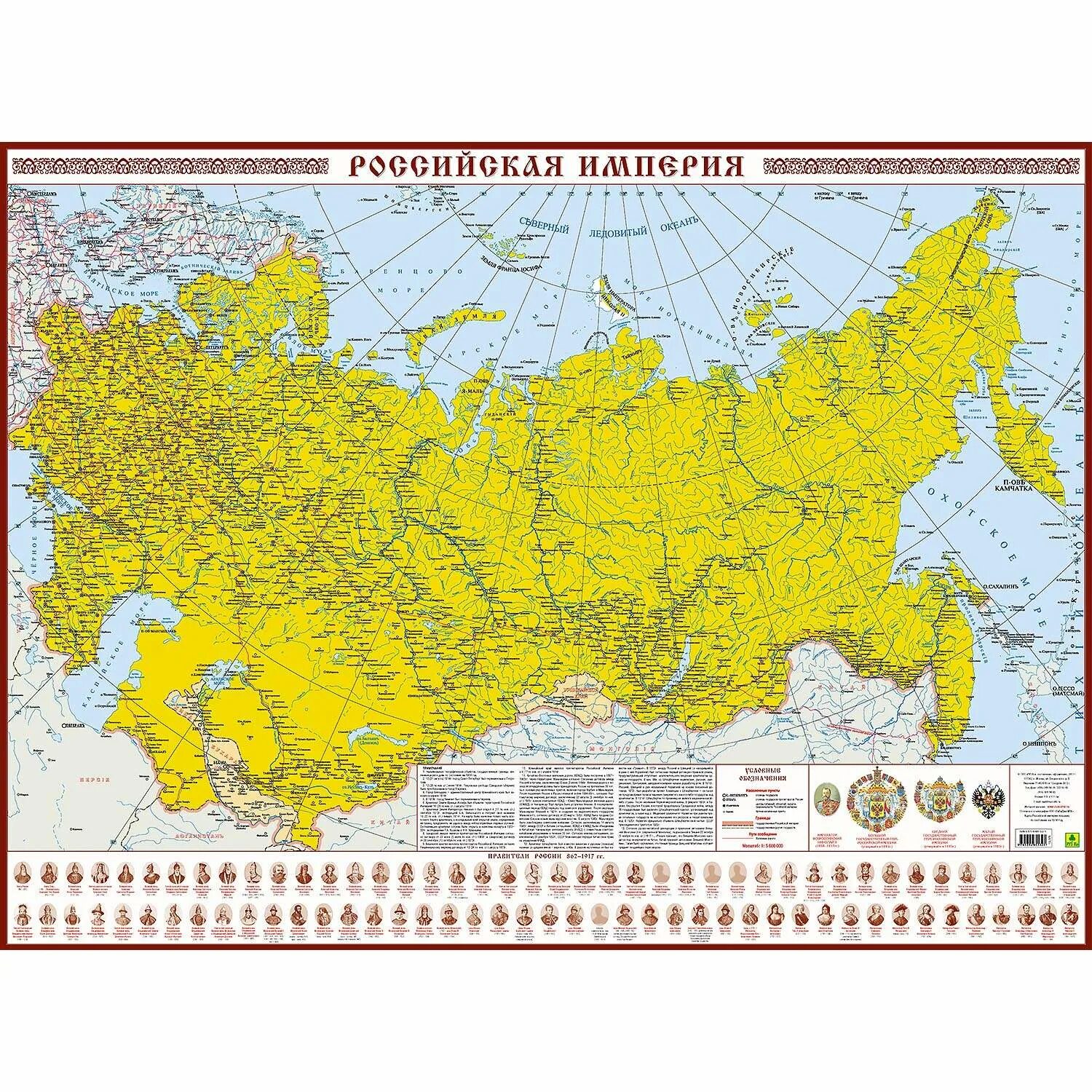 Границы россии 1900 года карта. Территория России до 1917 года на карте. Карта территории Российской империи до 1917 года. Территория России в 1914 году на карте.