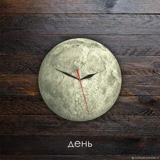 Часы moon