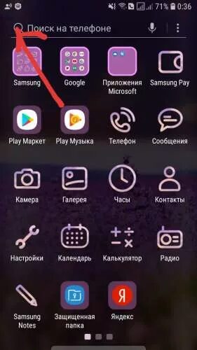 Что означает точка на телефоне. Экран смартфона с иконками. Значки на экране телефона. Значок в левом Верхнем углу на экране. Значки на телефоне в правом Верхнем углу.