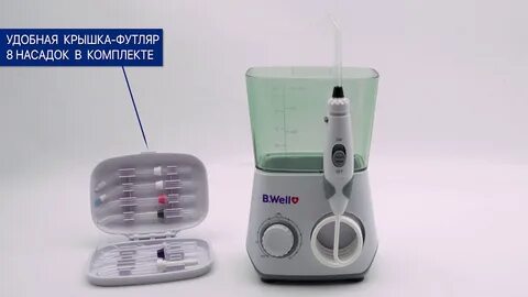 Ирригатор 933