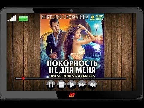 Youtubeаудикниги.