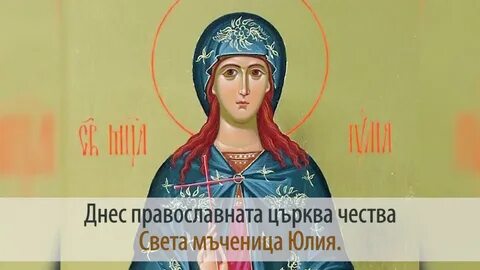 Свет юле