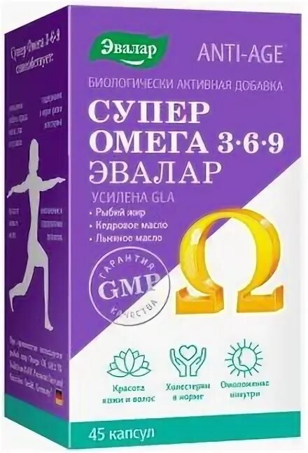 Натурал титан. Анти эйдж капсулы. Коэнзим q10 эвалар 100мг. Анти эйдж капсулы. Анти эйдж питание.