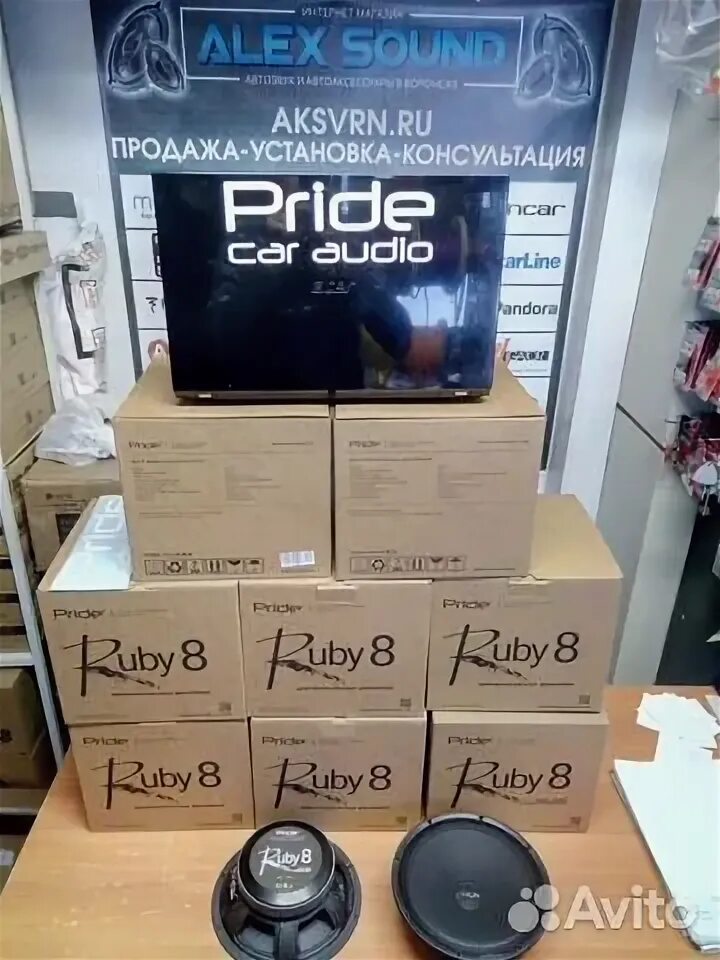 Коробка Pride ab.