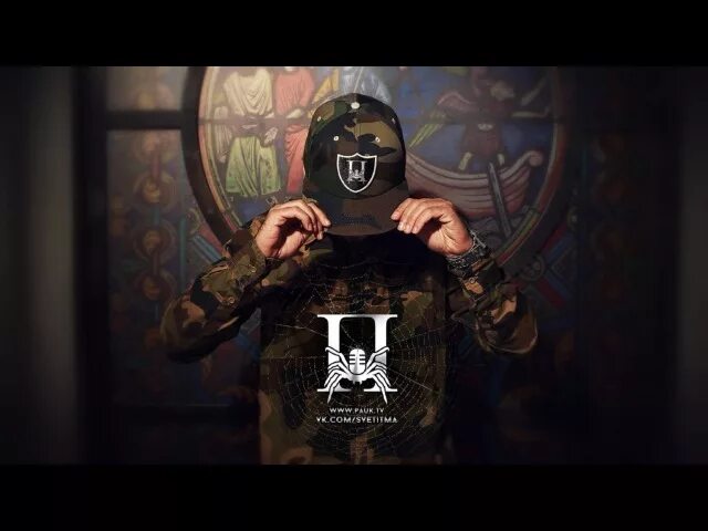 Паук рэп исполнитель. Паук (свет и тьма) - проповедь. Паук рэпер фото. Репер паук биография. Рэп spider.
