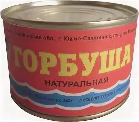 Горбуша натуральная ж/б 245 гр. Горбуша натуральная ж/б 245 гр. Консерв горбуша натур. Тунец азбука моря. Рыбные консервы горбуша доброфлот.