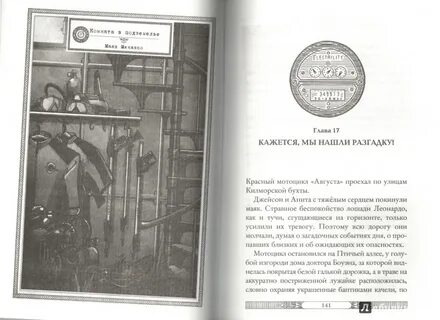 Мур книги по порядку