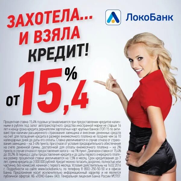 Носит исключительно информационный