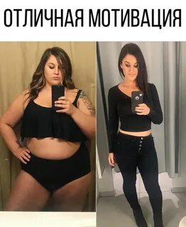 Как она смогла
