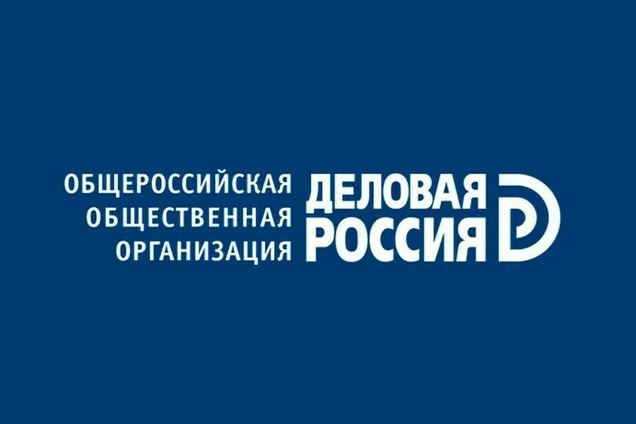 Российскую публичную компанию. Российскую публичную компанию