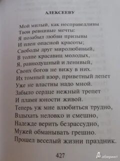 Пушкин простишь