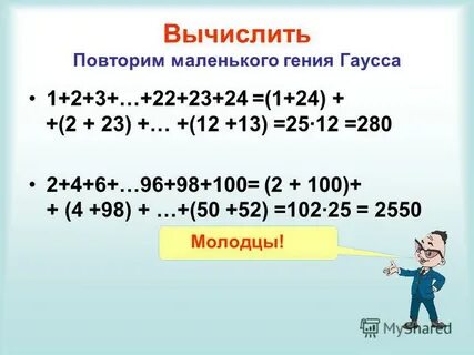 5 9 3 15 5 класс