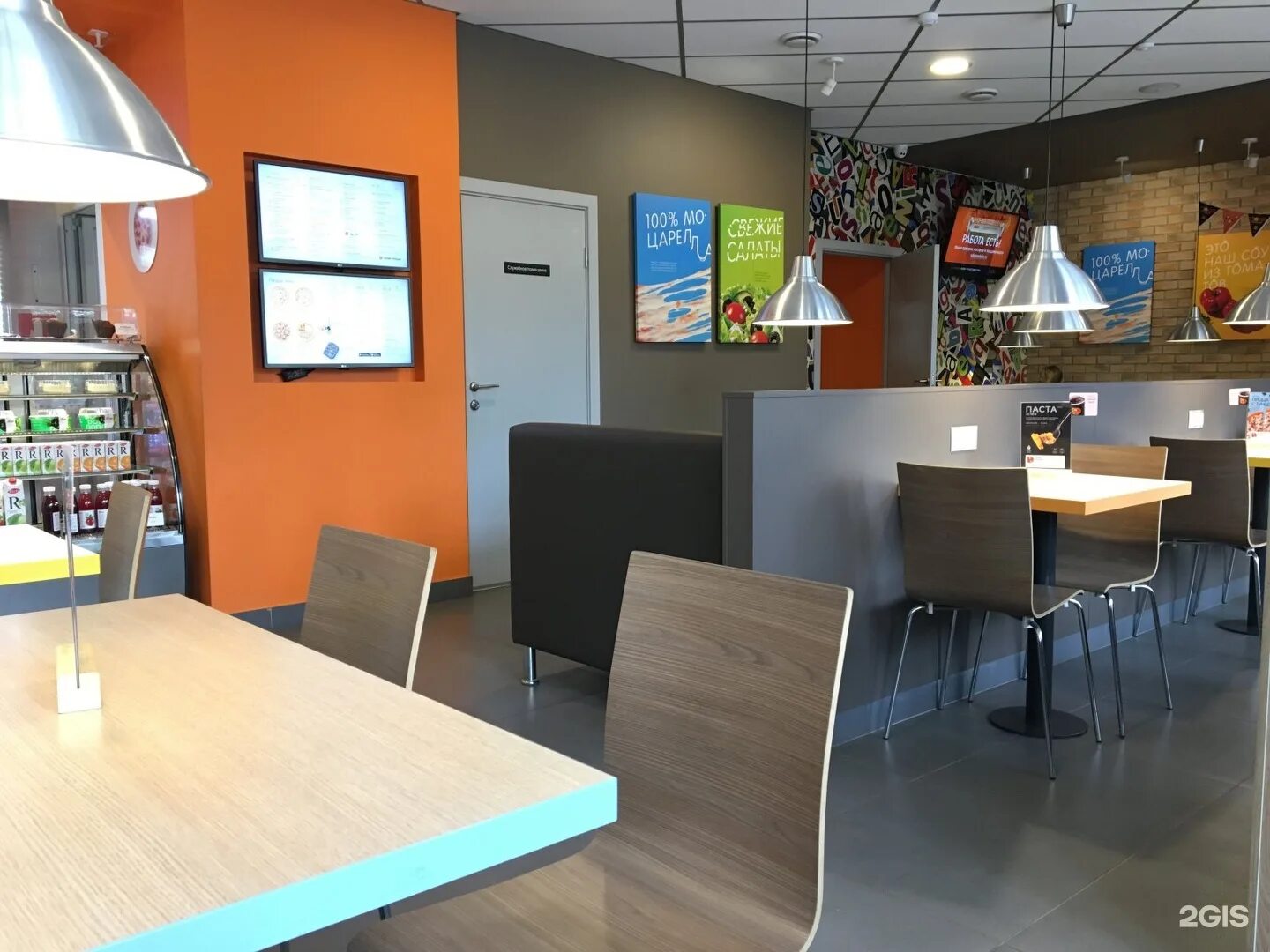 Пиццерия воронеж левый берег. Don antonio пиццерия воронеж. Додо пицца ленинский просп. Пиццерия рядом. Пицца воронеж ленинский проспект.