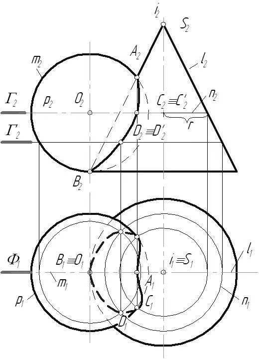 Линии шар 2. Линия пересечения поверхностей конуса и сферы. Построить проекции линии пересечения поверхностей конуса и сферы. Построить линию пересечения сферы и конуса. Пересечение конуса и сферы Начертательная геометрия.