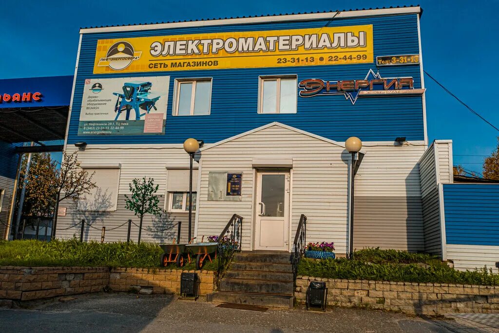 Отзывы о "Мир", Россия, Ханты-Мансийский автономный округ, Нижневартовск, улица 