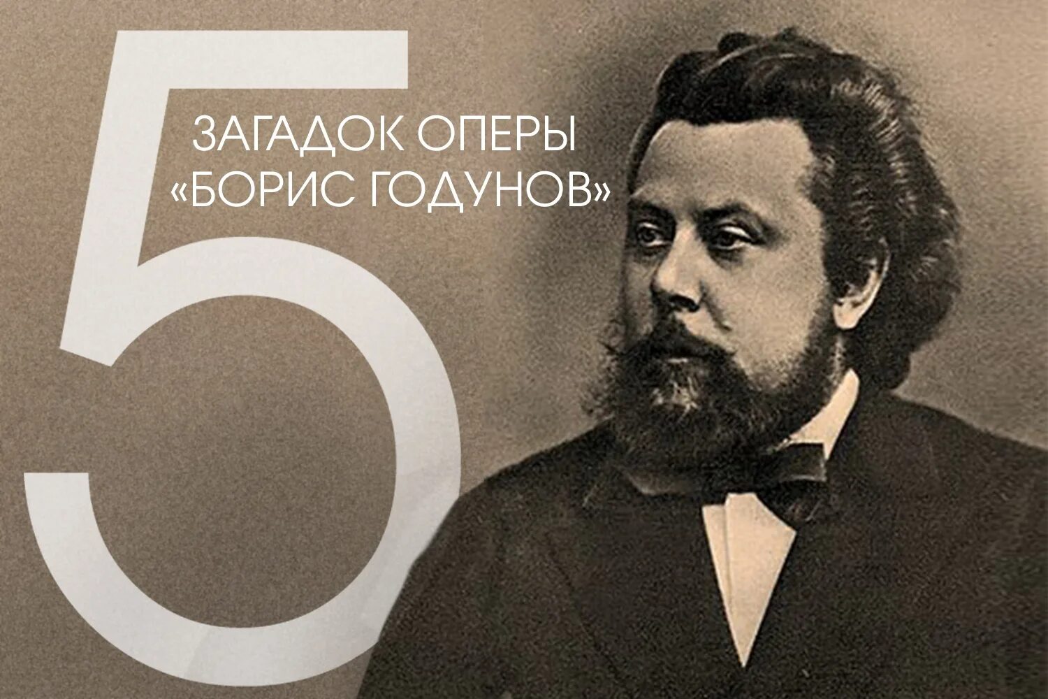 Мусоргский композитор. Мусоргский за работой. Мусоргский новости. Репин портрет мусоргского 1881. Русский композитор и его самое известныйпроизведения мусоргск.