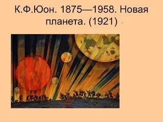 Парк жк салават купере казань. Парки казани. Парк планета астрахань аттракционы. Парки казани. Парк новая планета.
