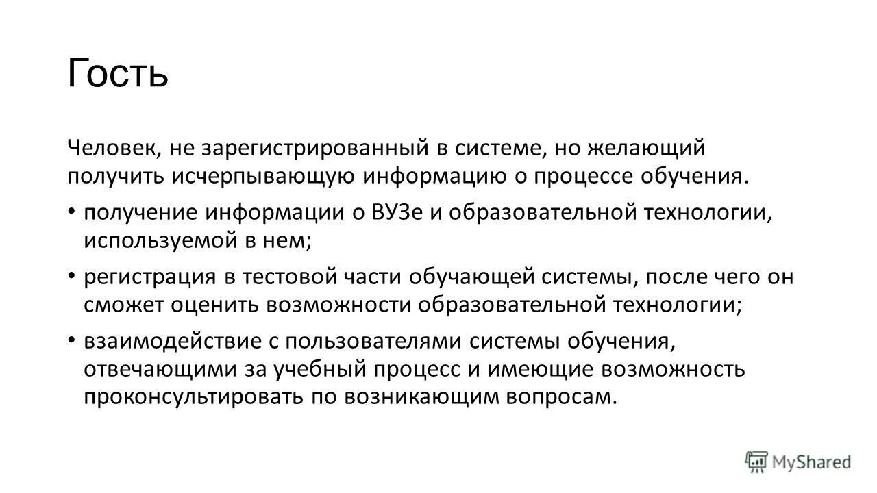 Исчерпывающая информация это. Тематика сайта. Тематический. Классификация творческих работ. Исчерпывающая информация это.
