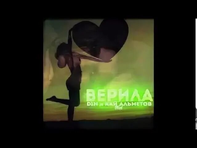 Краски я буду ждать