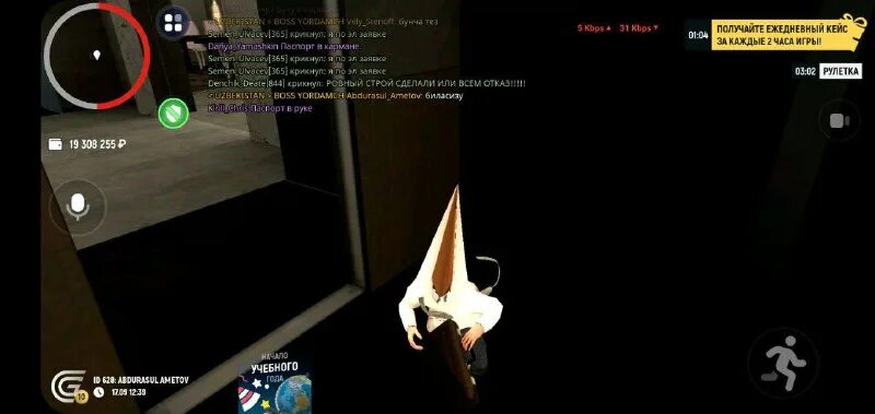 что делать если гранд мобайл вылетает