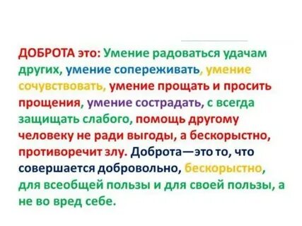 Как связаны между собой жестокость и равнодушие