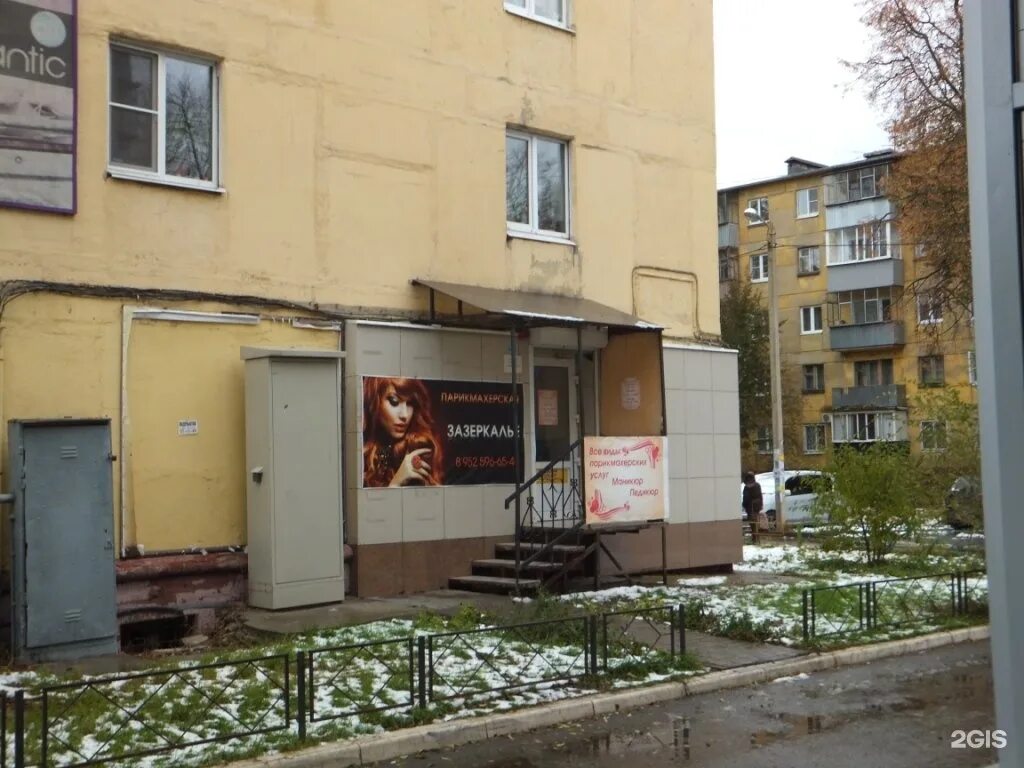 терешковой 6/2. липецк, ул. терешковой 6 липецк. ломоносова 19/19,в великом новгороде. валентины терешковой, 1/2.