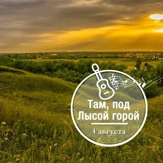 Там под