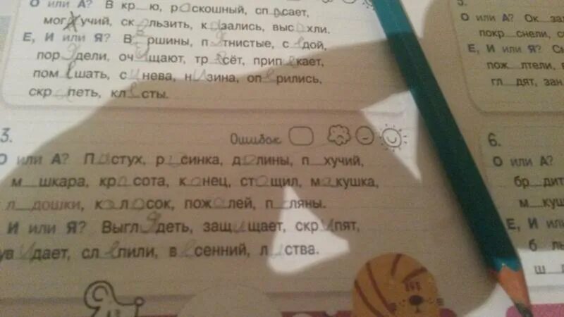 Лежал или лижал. Как правильно пишиться слова асистенцыи. Как пишится слово гёрл. Как пишиться слова обуковать. Как пишится слово лежать или лижит.