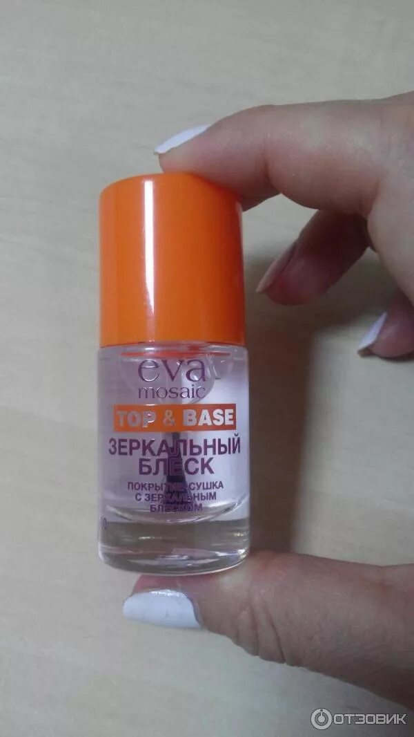 Eva mosaic зеркальный блеск. Eva зеркальный блеск сушка. Eva mosaic зеркальный блеск. Eva mosaic сушка для ногтей. Eva mosaic top and base зеркальный блеск.
