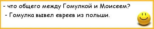 Почему не приходит по уходу. Больной нуждается в уходе врача и чем дальше уйдет врач тем лучше. Анекдоты мадам. Мадам разрешите вас пригласить. Анекдот про сударыню.