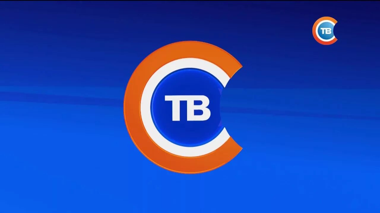 Ств беларусь логотип. Канал ств. Логотипы белорусских телеканалов. Часы ств беларусь. Ств беларусь логотип.