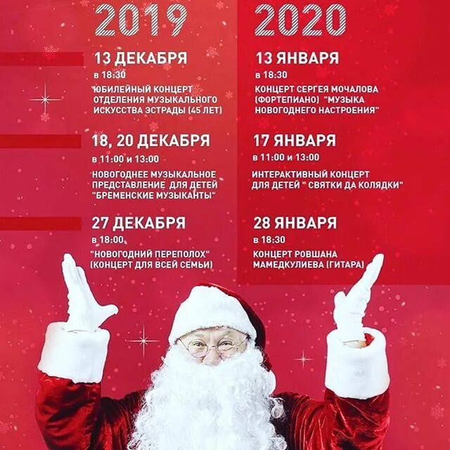 Квиктикетс архангельск. Квиктикетс архангельск